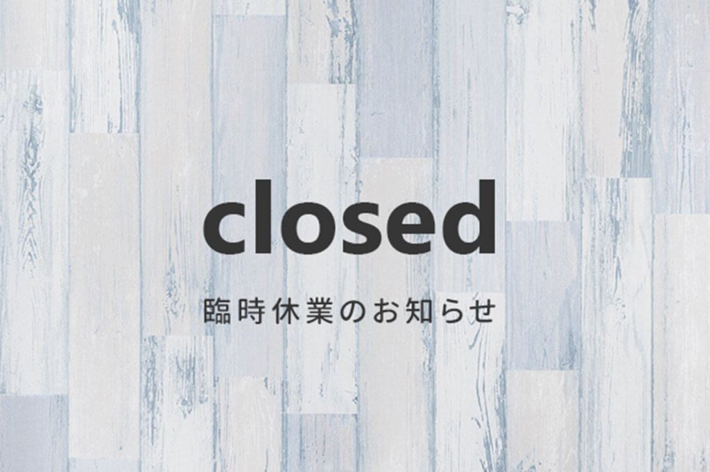 closed_1200
