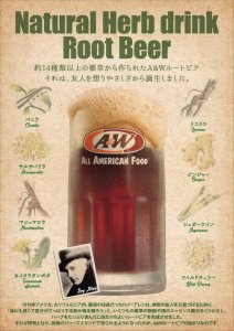 img_rootbeer_poster